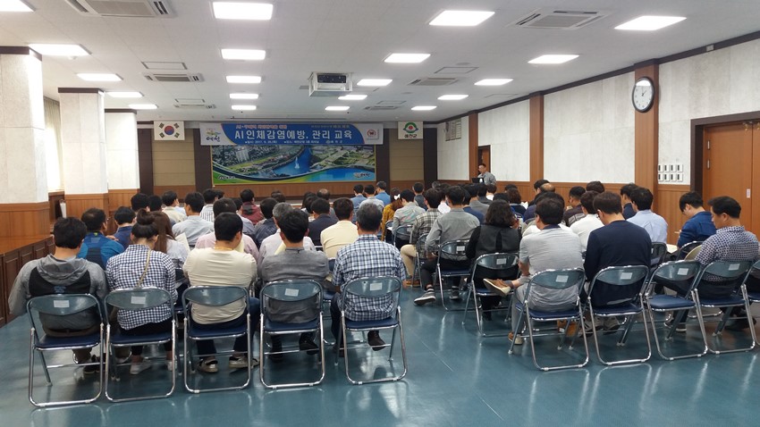3.AI 인체감염 예방 및 관리교육 실시